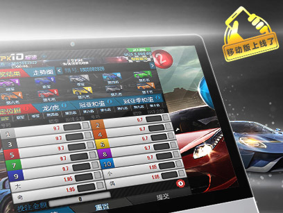 ninegames_PK10 MG真人PK10