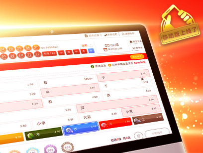 ninegames_china_lotto MG真人中国乐透