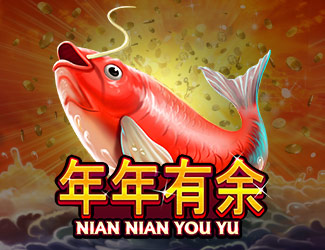 ninegames_nian_nian_you_yu MG真人娱乐年年有余