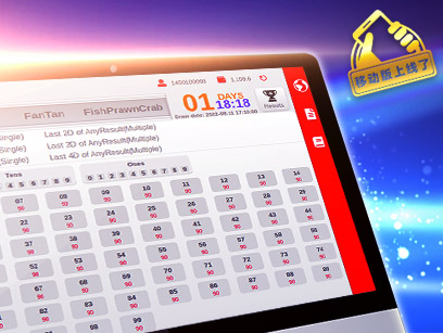 ninegames_ocean_lotto MG真人海洋乐透