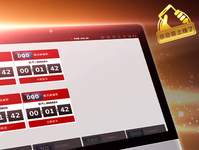 ninegames_soda_lottery MG真人梭达彩票