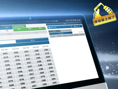 ninegames_thailottery MG真人泰国彩票